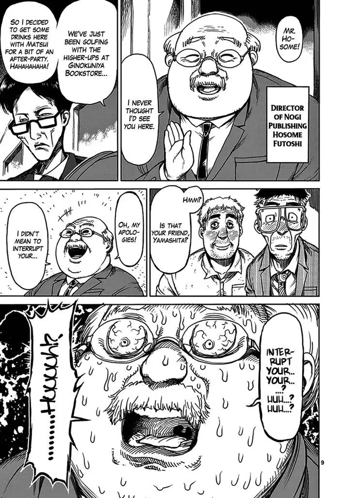 Kengan Ashura Chapter 23 image 09_optimized